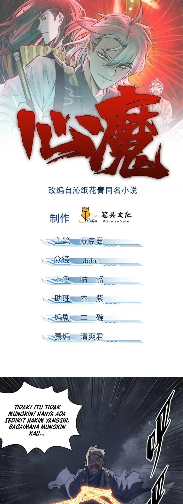Manhua A Demonic Heart Chapter 84 gambar 2