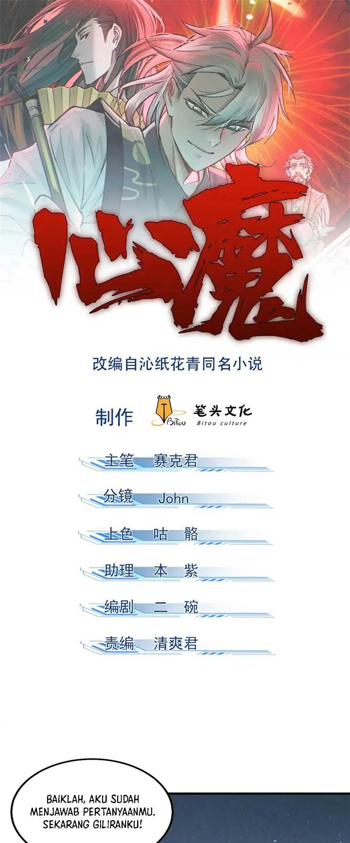 A Demonic Heart Chapter 83 halaman 2