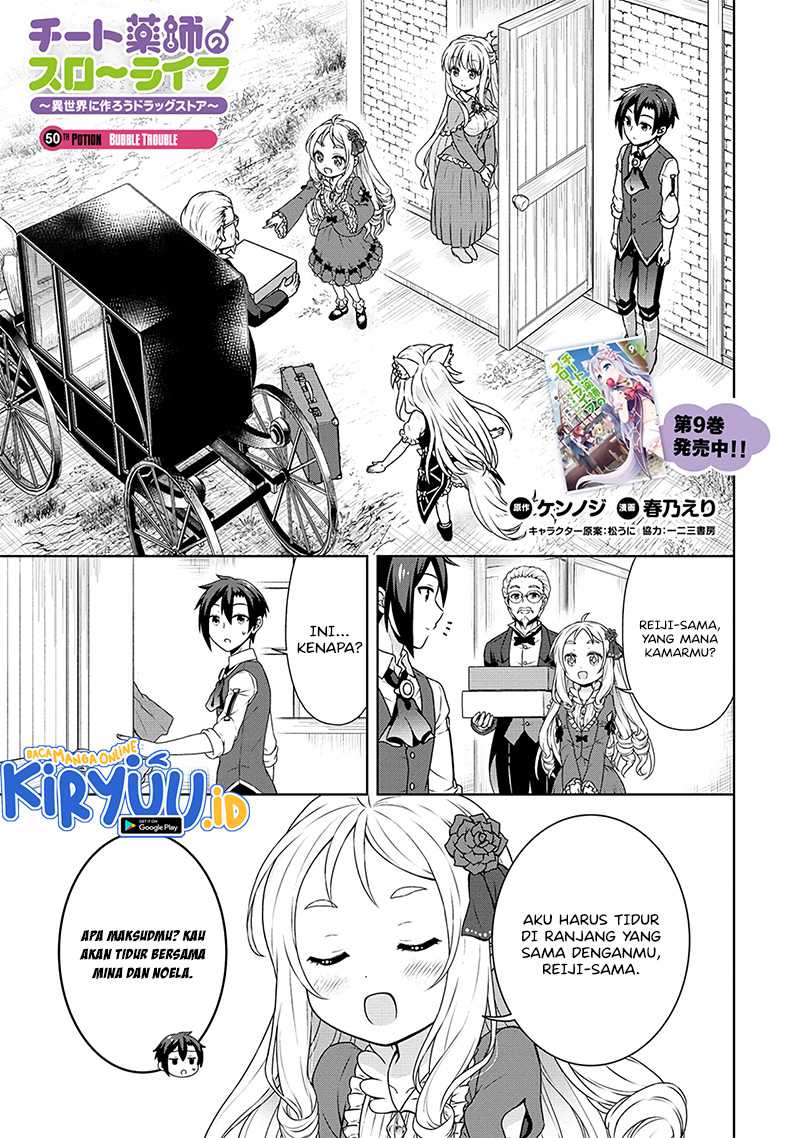 Cheat Kusushi no Slow Life: Isekai ni Tsukurou Drugstore Chapter 50 - Halaman 3