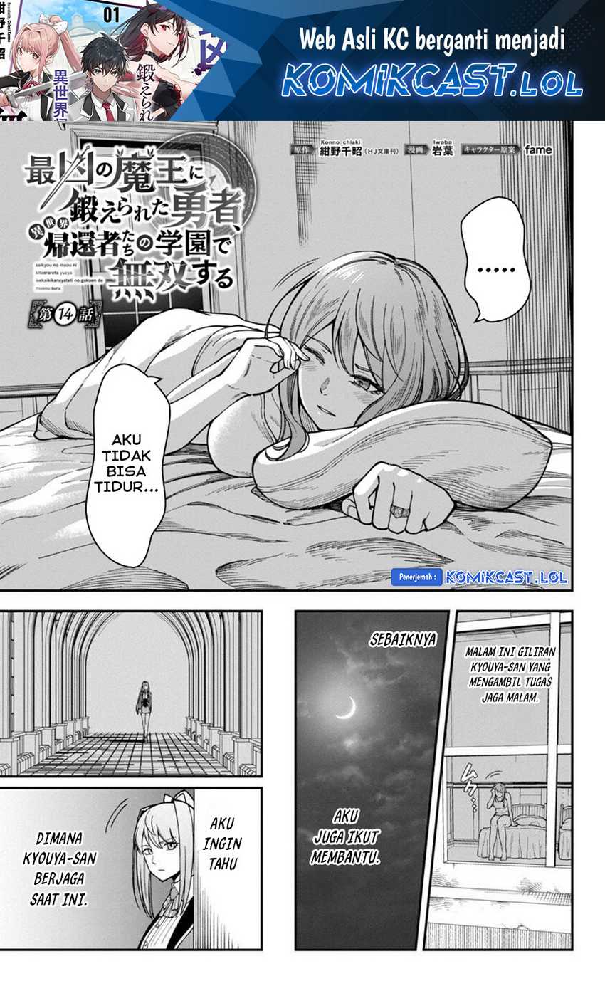 Manga Saikyou No Maou Ni Kitaerareta Yuusha Chapter 14 gambar 2