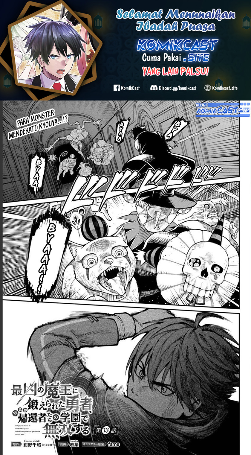 Manga Saikyou No Maou Ni Kitaerareta Yuusha Chapter 13 gambar 2