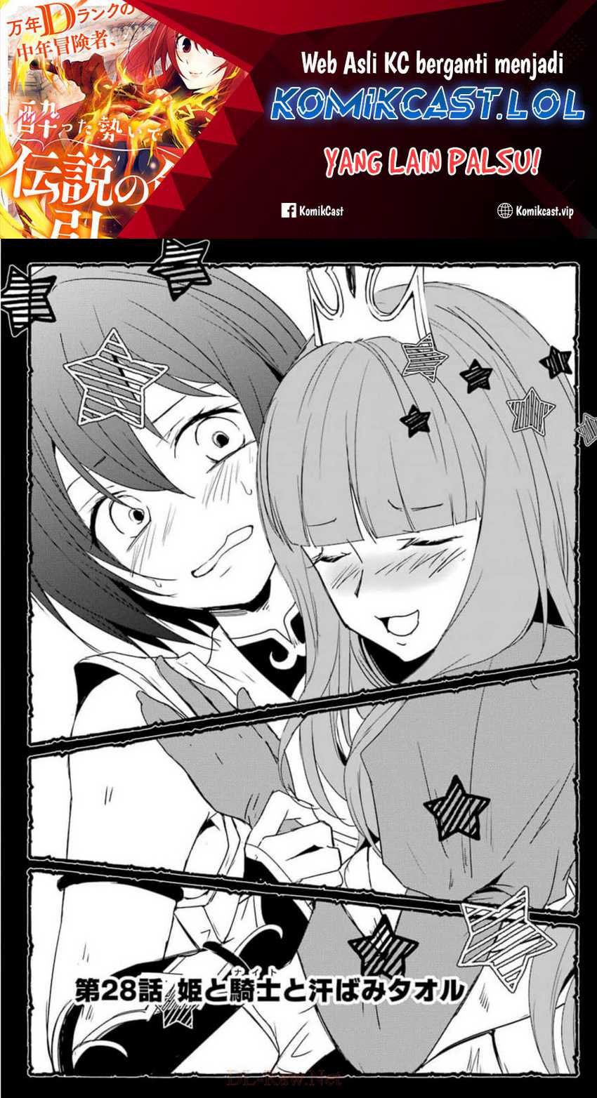 Manga Mannen D-rank No Chuunen Boukensha Yotta Ikioi De Densetsu No Ken Wo Hikkonuku Chapter 28 gambar 2