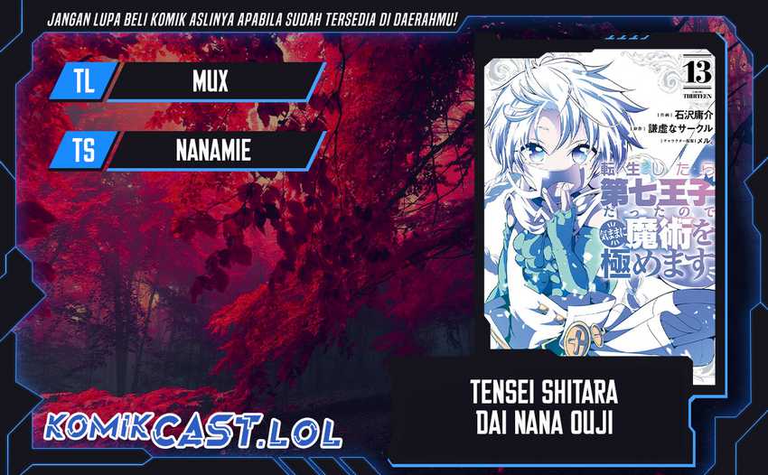 Komik Tensei Shitara dai Nana Ouji dattanode, Kimamani Majutsu o Kiwamemasu Chapter 152 gambar 1