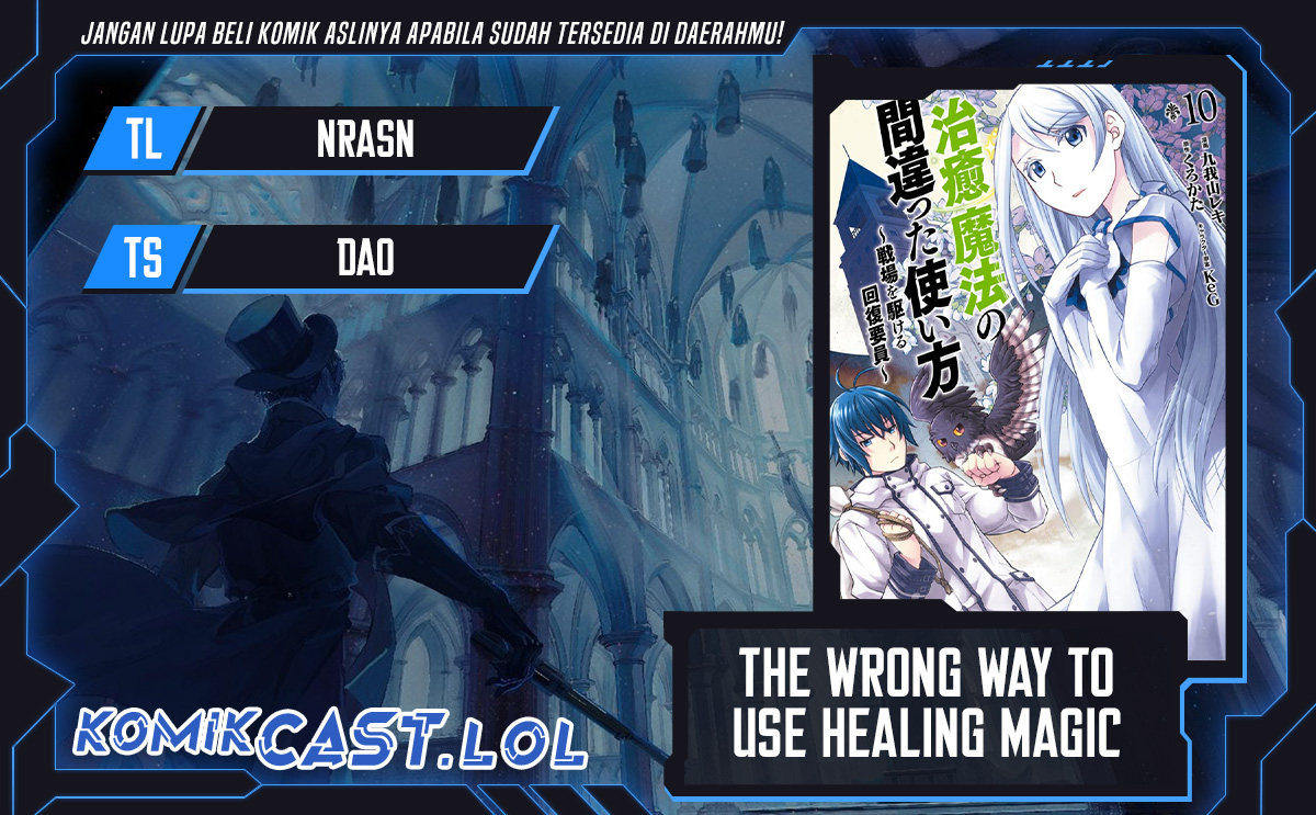 Komik The Wrong Way to use Healing Magic Chapter 59 gambar 1