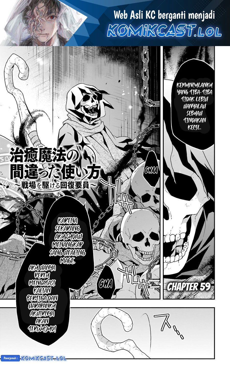 Manga The Wrong Way to use Healing Magic Chapter 59 gambar 2