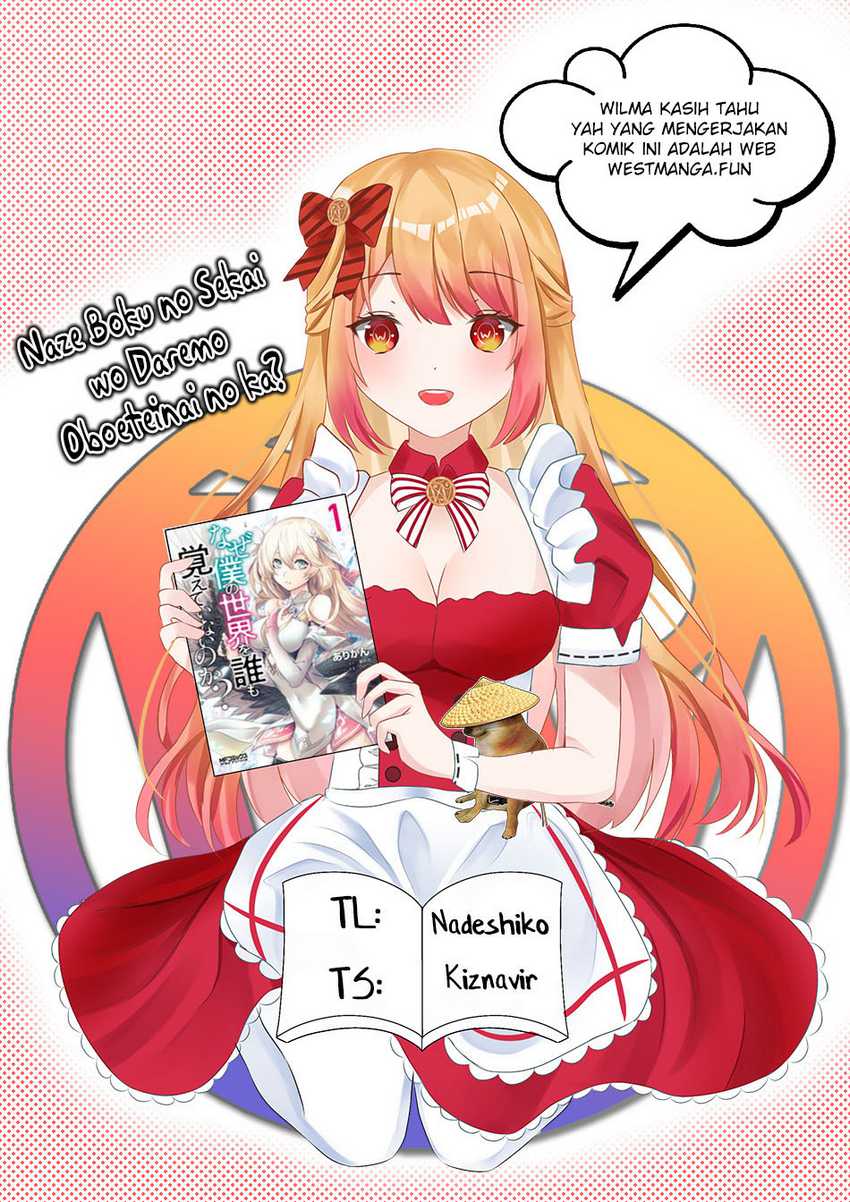 Naze Boku no Sekai wo Daremo Oboeteinai no ka? Chapter 36.2 - Halaman 3