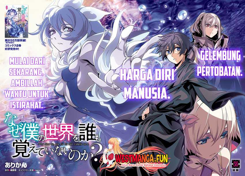 Naze Boku no Sekai wo Daremo Oboeteinai no ka? Chapter 36.2 - Halaman 4
