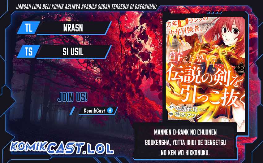 Komik Mannen D-rank No Chuunen Boukensha Yotta Ikioi De Densetsu No Ken Wo Hikkonuku Chapter 29 gambar 1