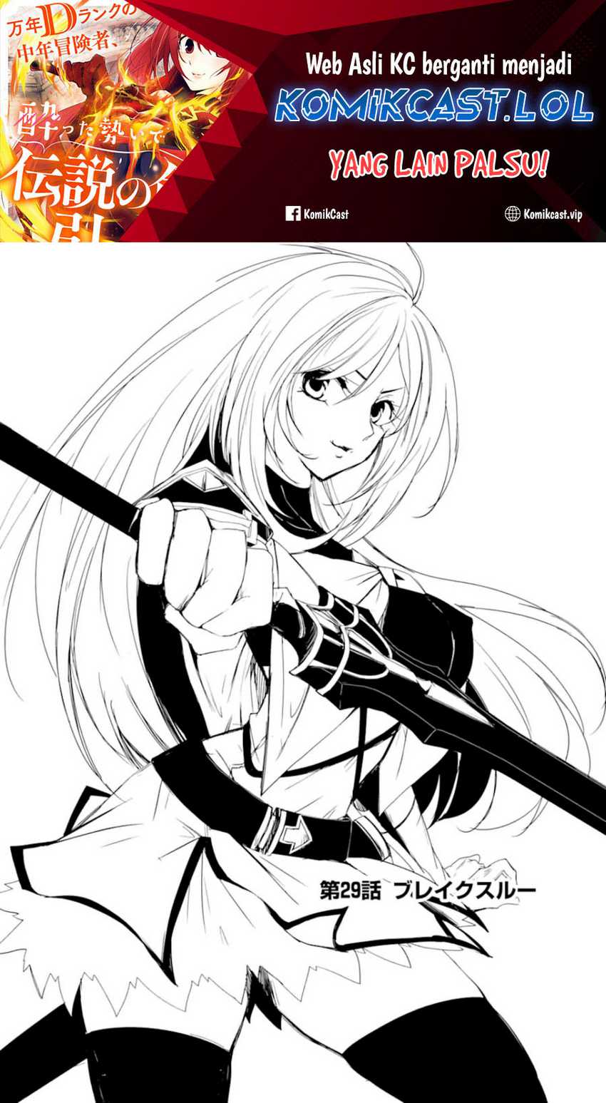 Manga Mannen D-rank No Chuunen Boukensha Yotta Ikioi De Densetsu No Ken Wo Hikkonuku Chapter 29 gambar 2