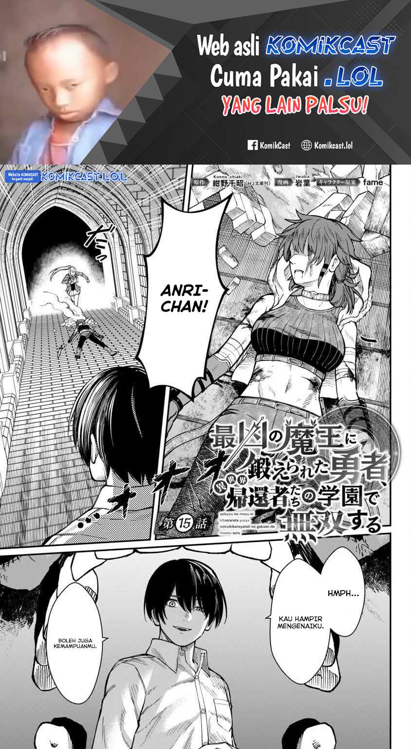 Manga Saikyou No Maou Ni Kitaerareta Yuusha Chapter 15 gambar 2