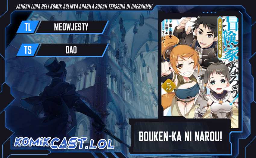 Komik Bouken-ka ni Narou! ~ Sukiruboudo de Dungeon Kouryaku ~ Chapter 42 gambar 1