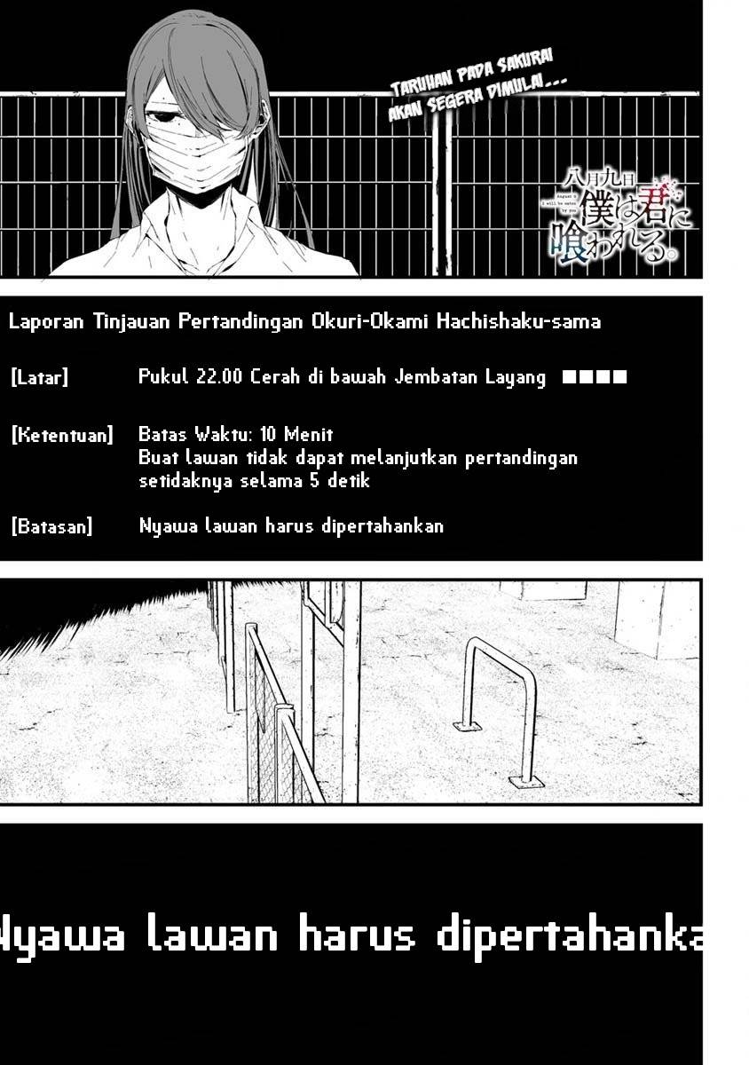 Komik Hachigatsu Kokonoka Boku wa Kimi ni Kuwareru. Chapter 21 gambar 1