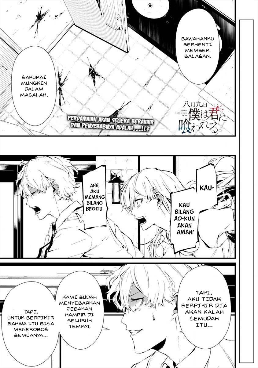 Komik Hachigatsu Kokonoka Boku wa Kimi ni Kuwareru. Chapter 19 gambar 1