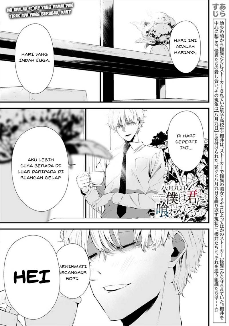 Komik Hachigatsu Kokonoka Boku wa Kimi ni Kuwareru. Chapter 18 gambar 1