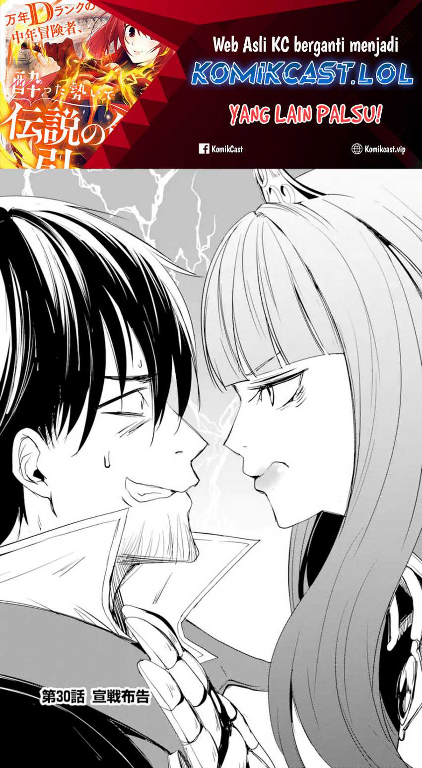 Manga Mannen D-rank No Chuunen Boukensha Yotta Ikioi De Densetsu No Ken Wo Hikkonuku Chapter 30 gambar 2