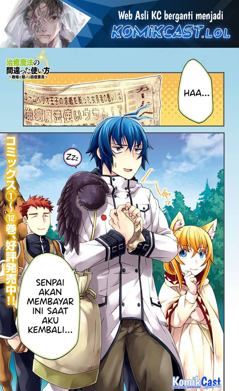 Manga The Wrong Way to use Healing Magic Chapter 61 gambar 2