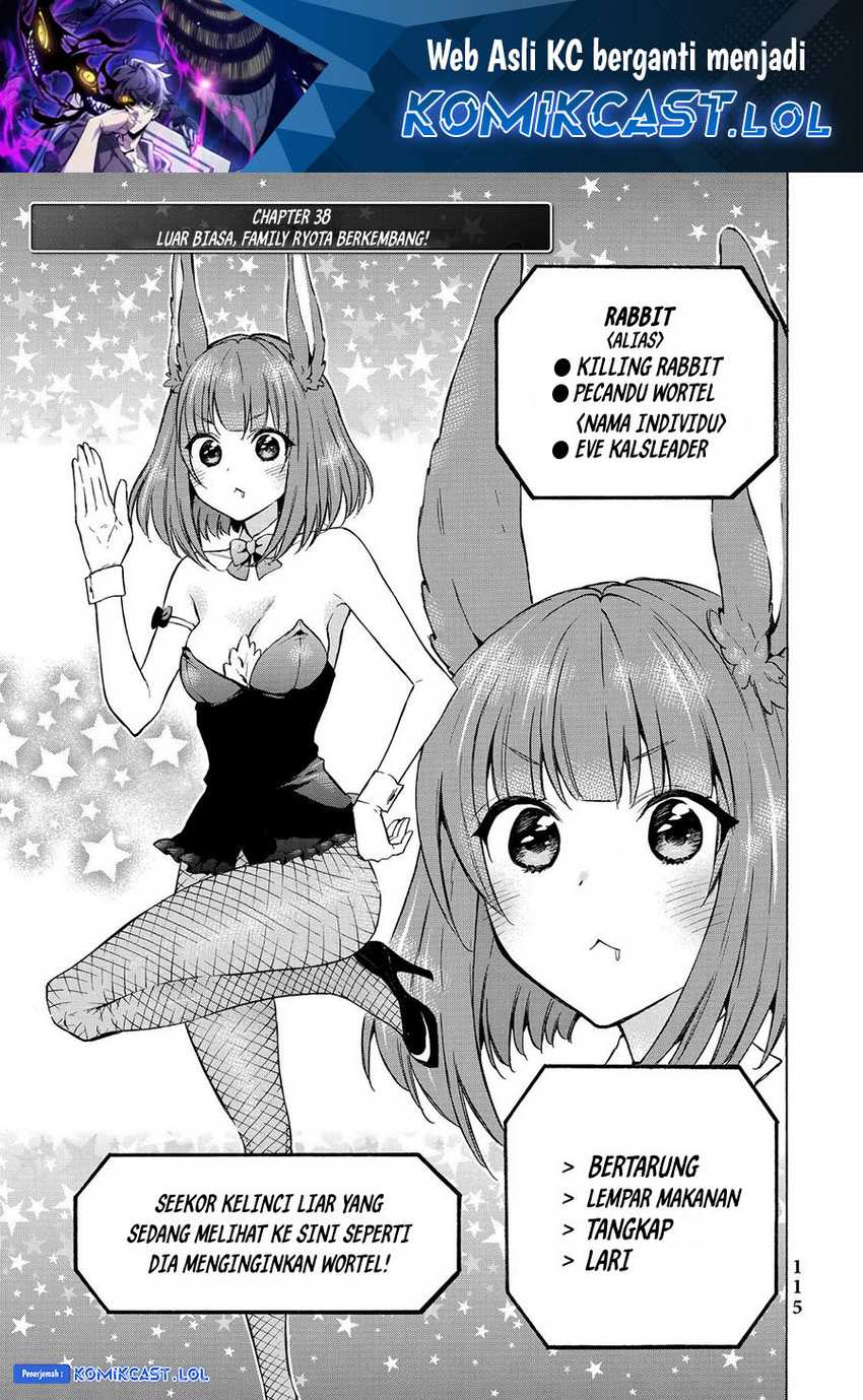 Manga Level 1 dakedo Unique Skill de Saikyou desu Chapter 38 gambar 2