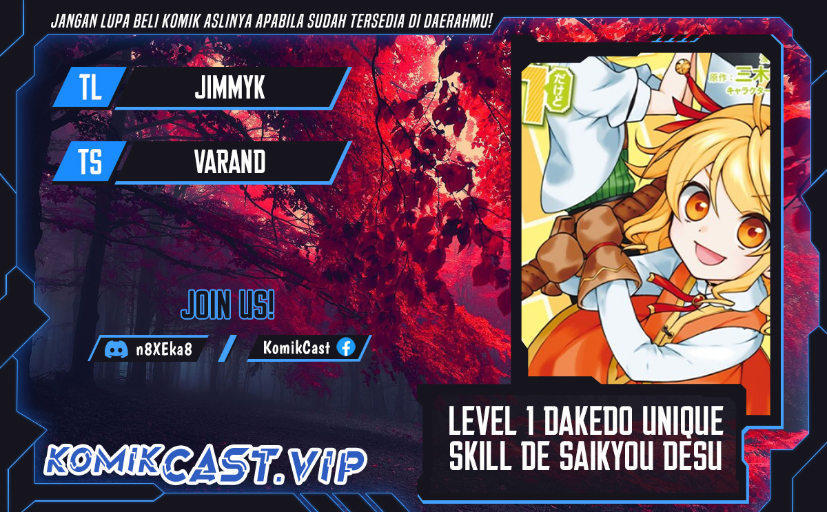 Komik Level 1 dakedo Unique Skill de Saikyou desu Chapter 37 gambar 1