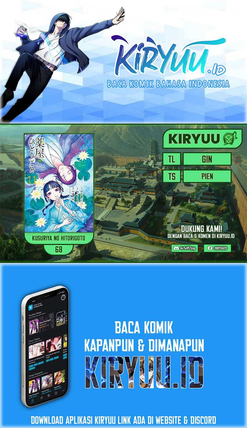 Komik Kusuriya no Hitorigoto Chapter 68 gambar 1