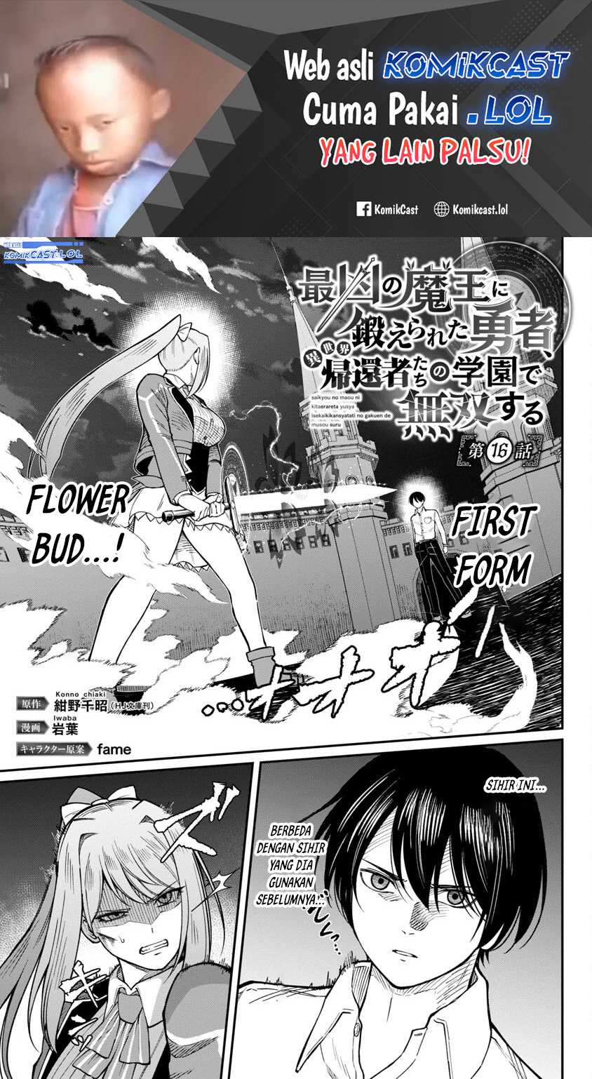 Manga Saikyou No Maou Ni Kitaerareta Yuusha Chapter 16 gambar 2