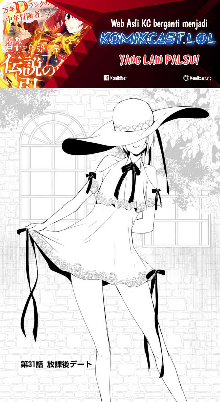 Manga Mannen D-rank No Chuunen Boukensha Yotta Ikioi De Densetsu No Ken Wo Hikkonuku Chapter 31 gambar 2
