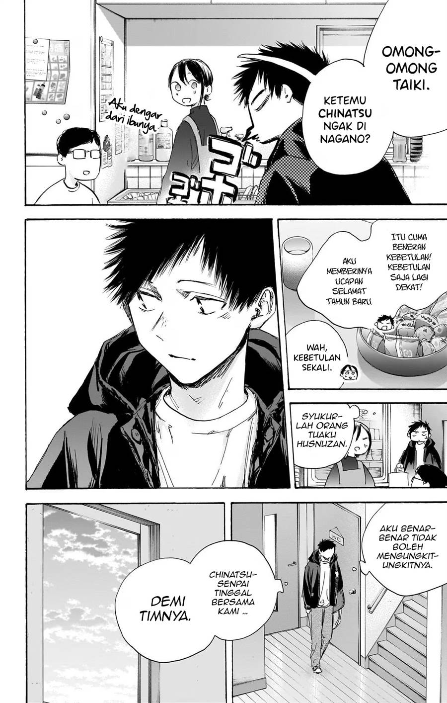 Ao no Hako Chapter 105 - Halaman 11