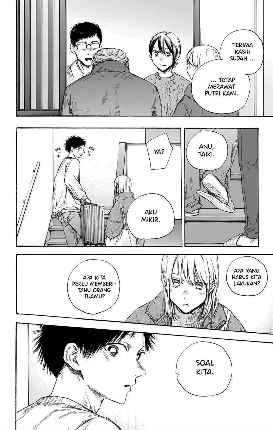 Ao no Hako Chapter 105 - Halaman 15