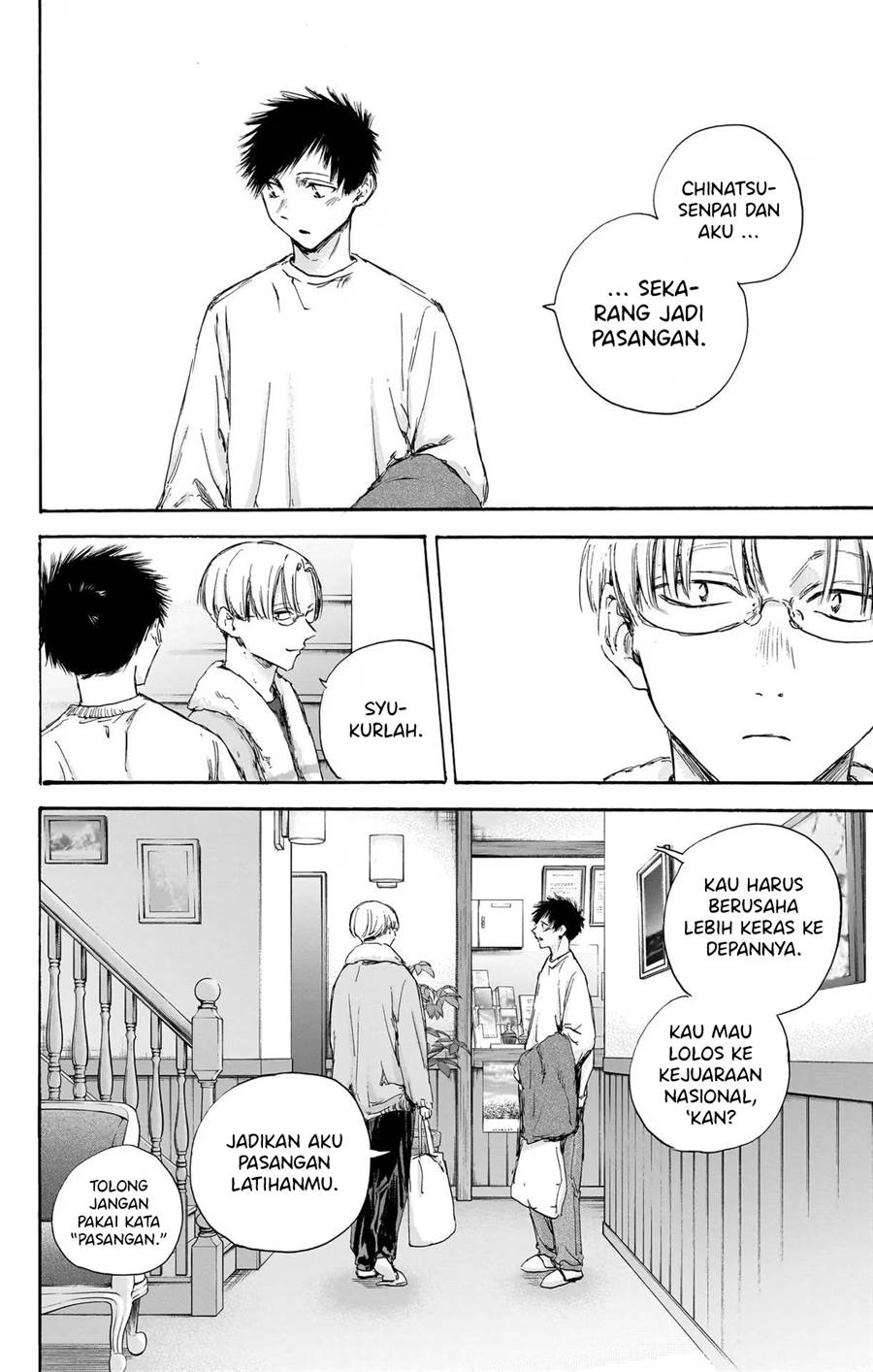 Ao no Hako Chapter 105 - Halaman 7