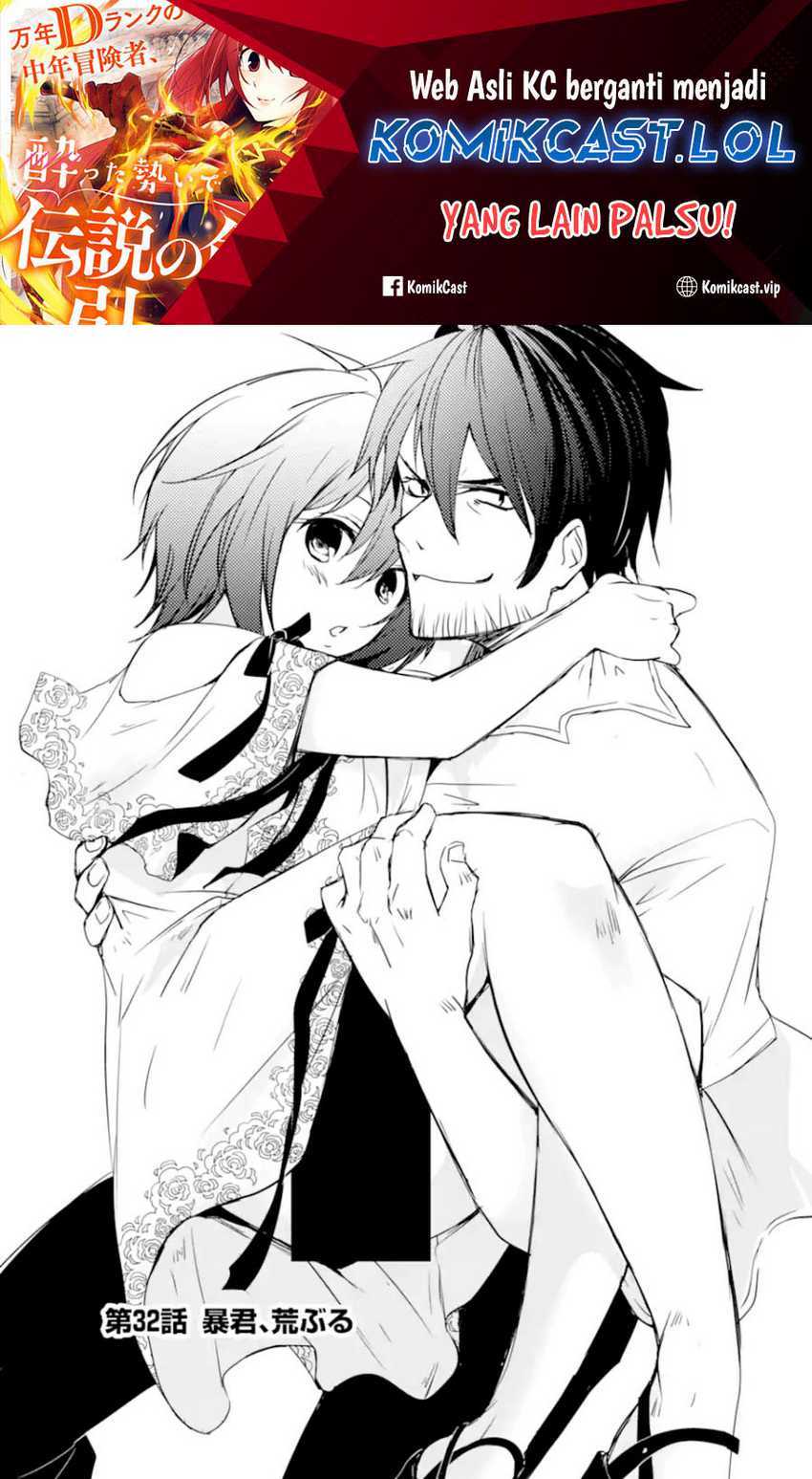Manga Mannen D-rank No Chuunen Boukensha Yotta Ikioi De Densetsu No Ken Wo Hikkonuku Chapter 32 gambar 2