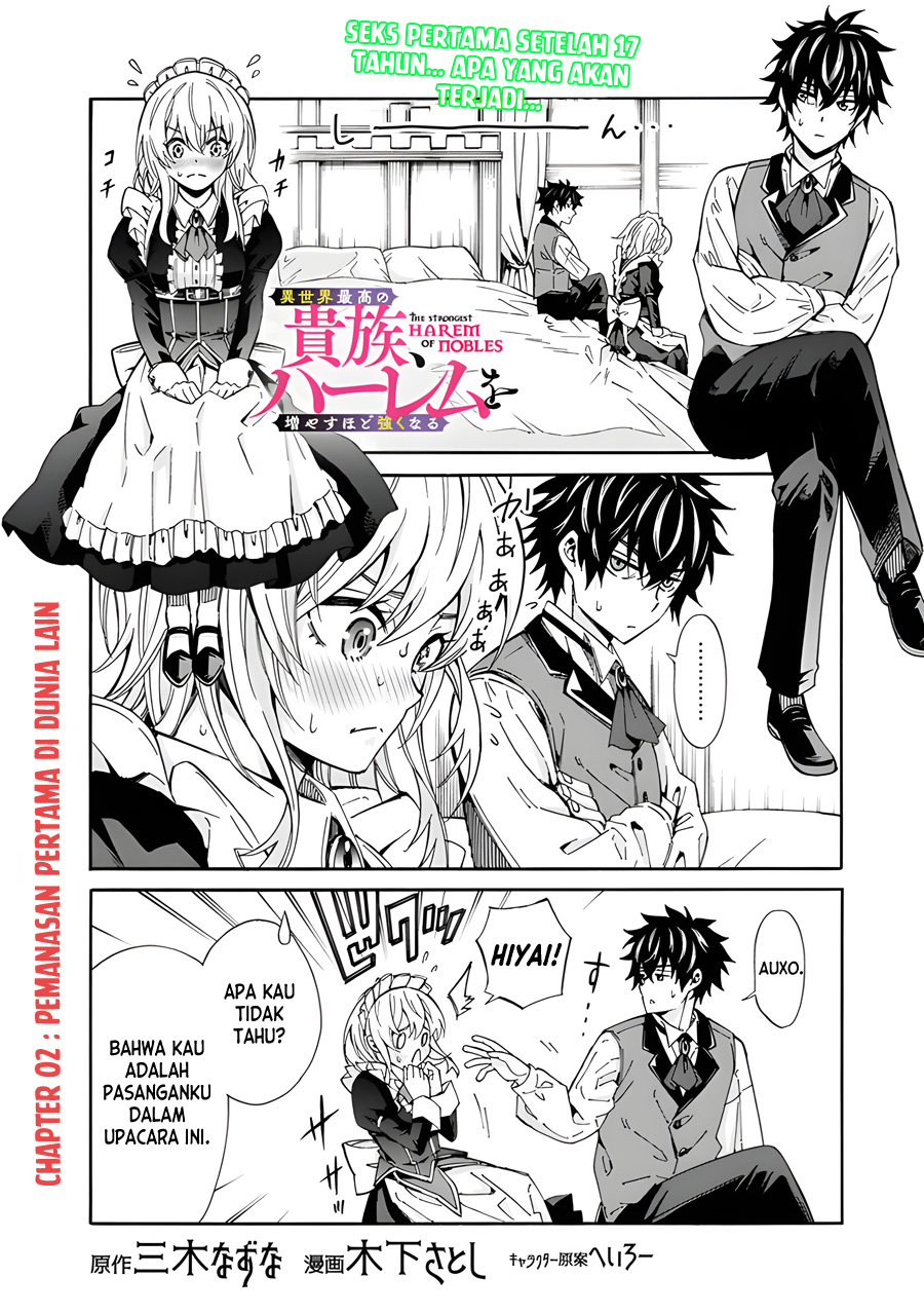 Komik Isekai Saikou no Kizoku, Harem wo Fuyasu Hodo Tsuyoku Naru Chapter 02 gambar 1