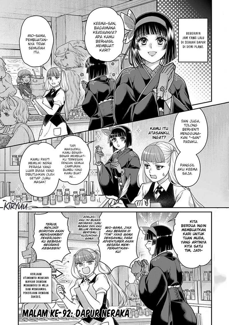 Manga Tsuki ga Michibiku Isekai Douchuu Chapter 92 gambar 2