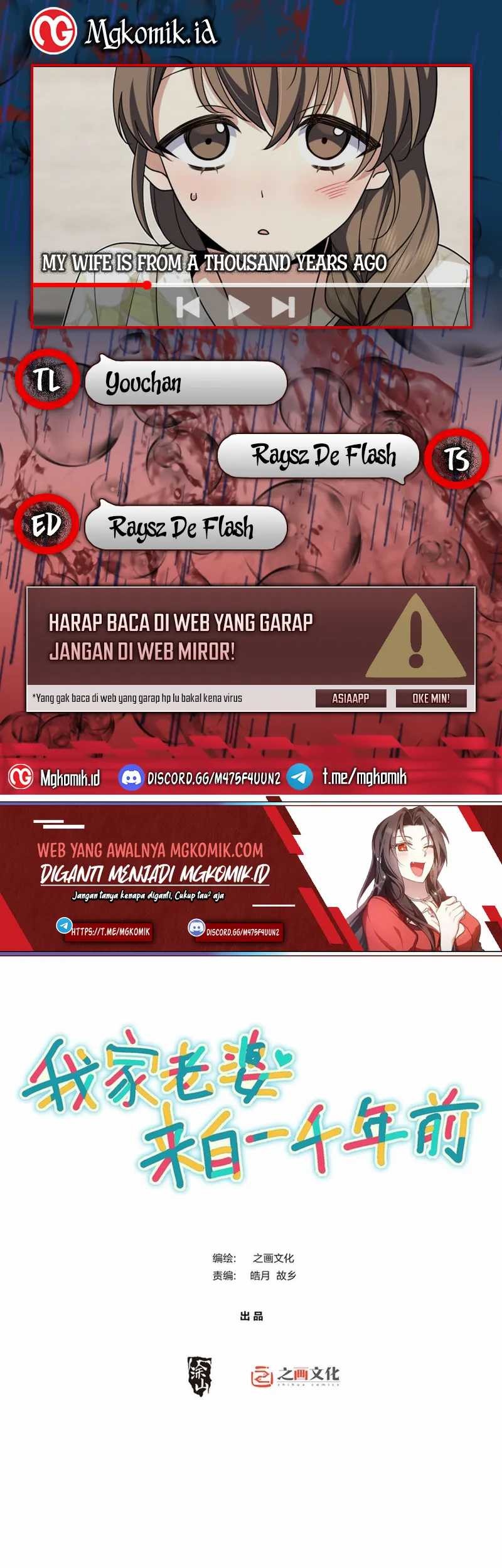 Komik My Wife Is From a Thousand Years Ago Chapter 162 gambar 1