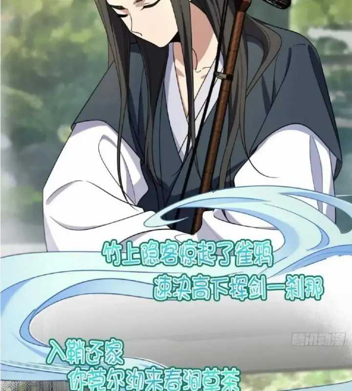 Manhua My Wife Is From a Thousand Years Ago Chapter 158 gambar 2