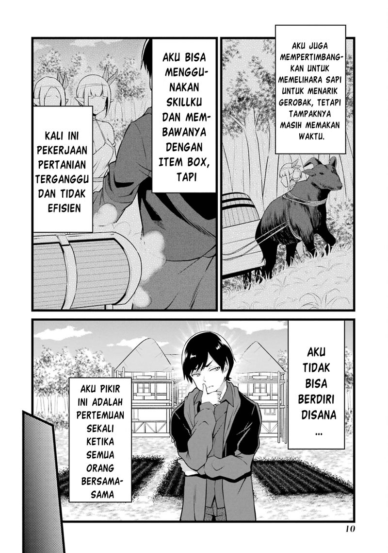 Yuru Fuwa Noka No Moji Bake Skill, Yurufuwa Nouka no Mojibake Skill ~Isekai de Katarogu Tsuuhan Yattemasu~ Chapter 13 - Halaman 13