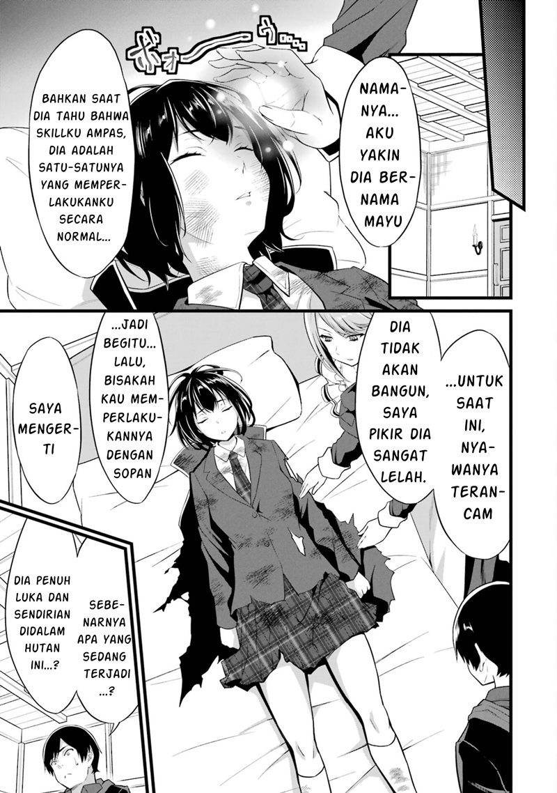 Yuru Fuwa Noka No Moji Bake Skill, Yurufuwa Nouka no Mojibake Skill ~Isekai de Katarogu Tsuuhan Yattemasu~ Chapter 13 - Halaman 18