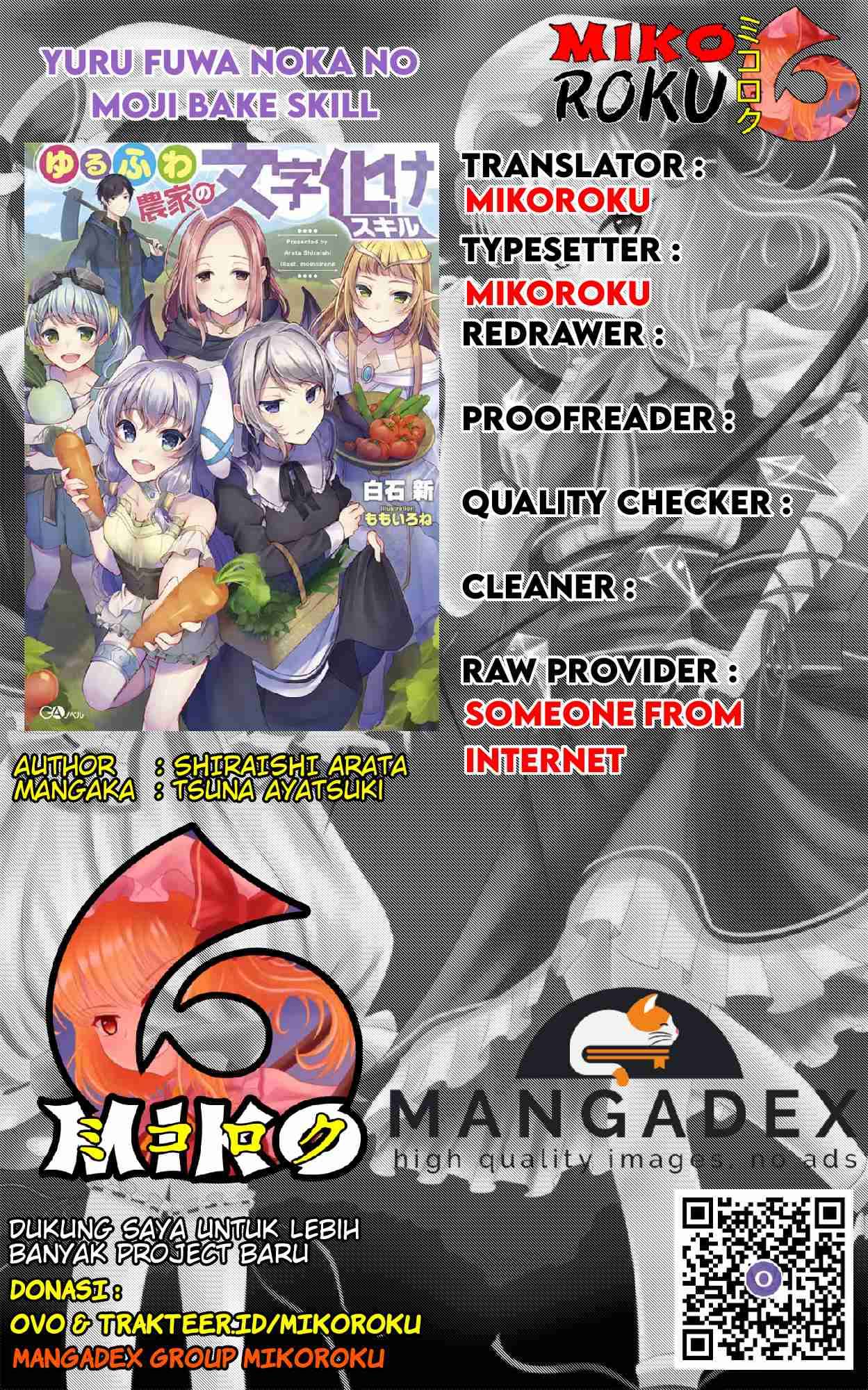 Komik Yuru Fuwa Noka No Moji Bake Skill, Yurufuwa Nouka no Mojibake Skill ~Isekai de Katarogu Tsuuhan Yattemasu~ Chapter 01 gambar 1
