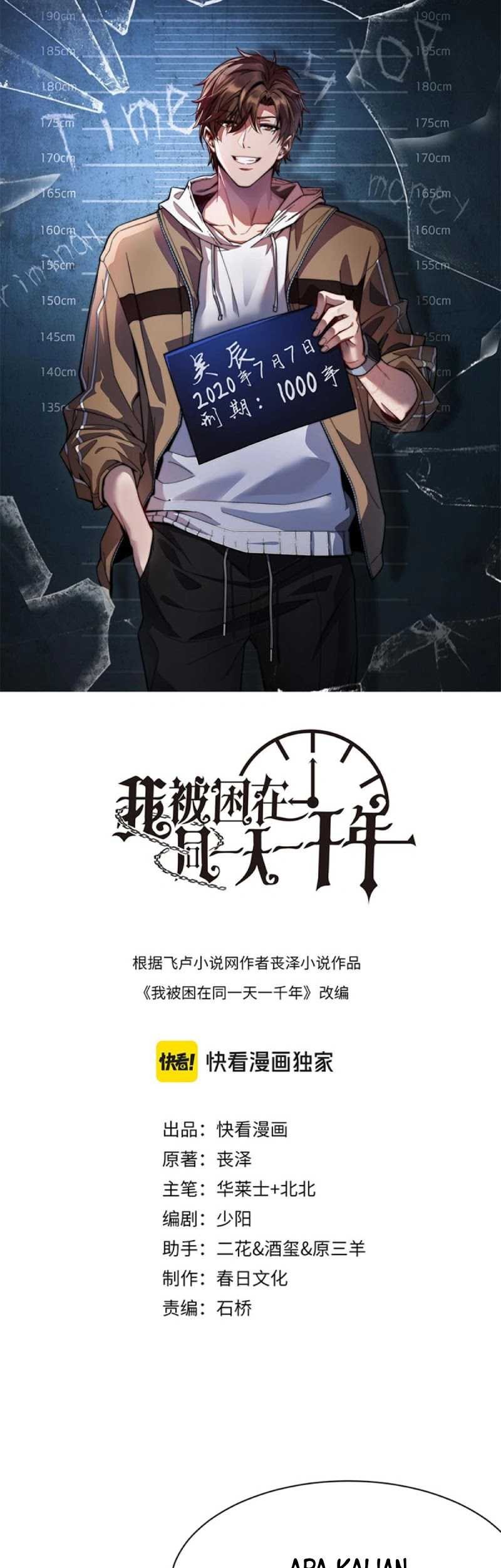 Manhua I’m Trapped in This Day for One Thousand Years Chapter 69 gambar 2