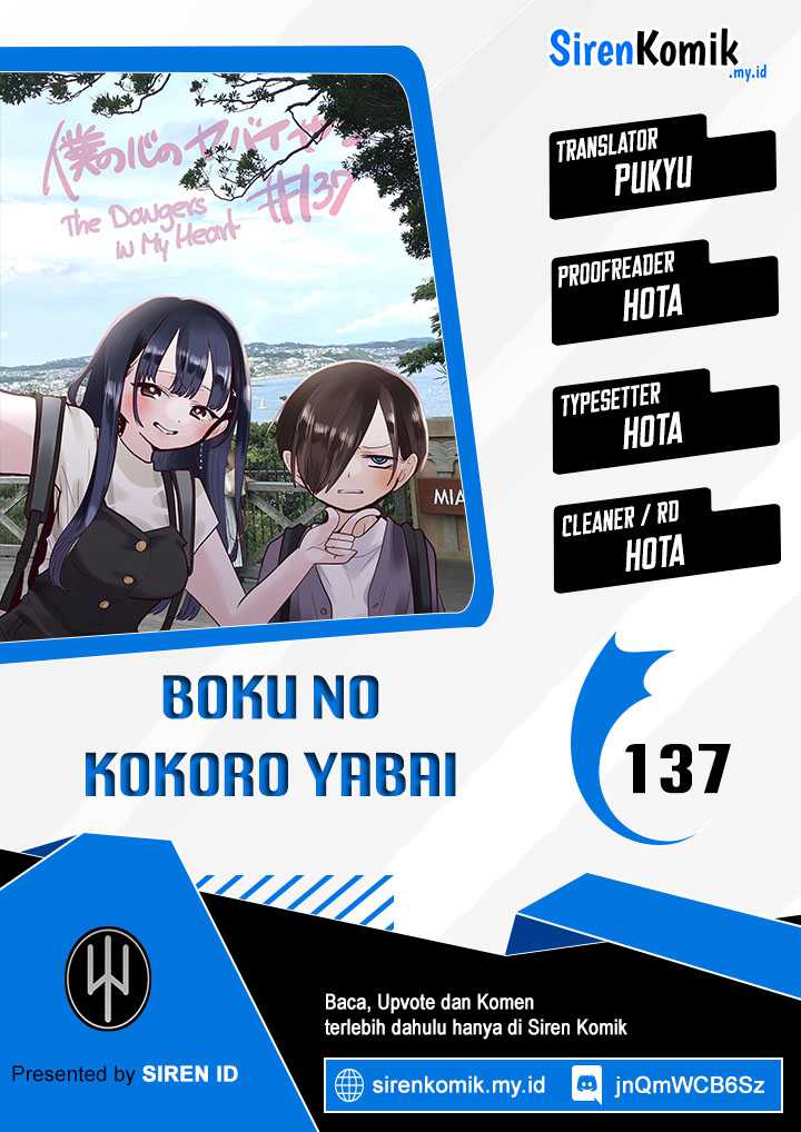 Komik Boku no Kokoro no Yabai yatsu Chapter 137 gambar 1