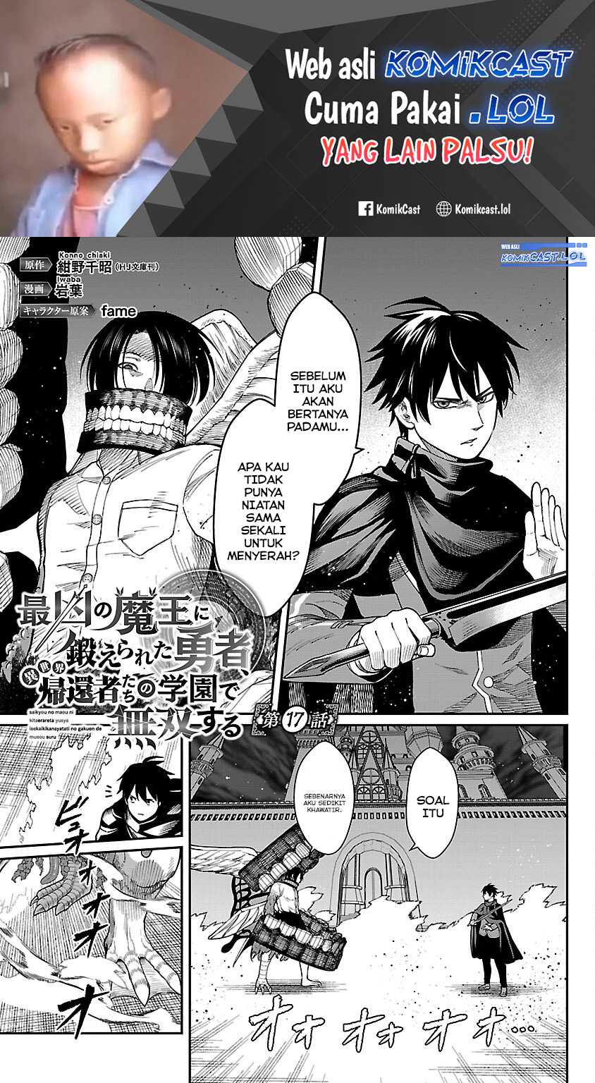 Manga Saikyou No Maou Ni Kitaerareta Yuusha Chapter 17 gambar 2