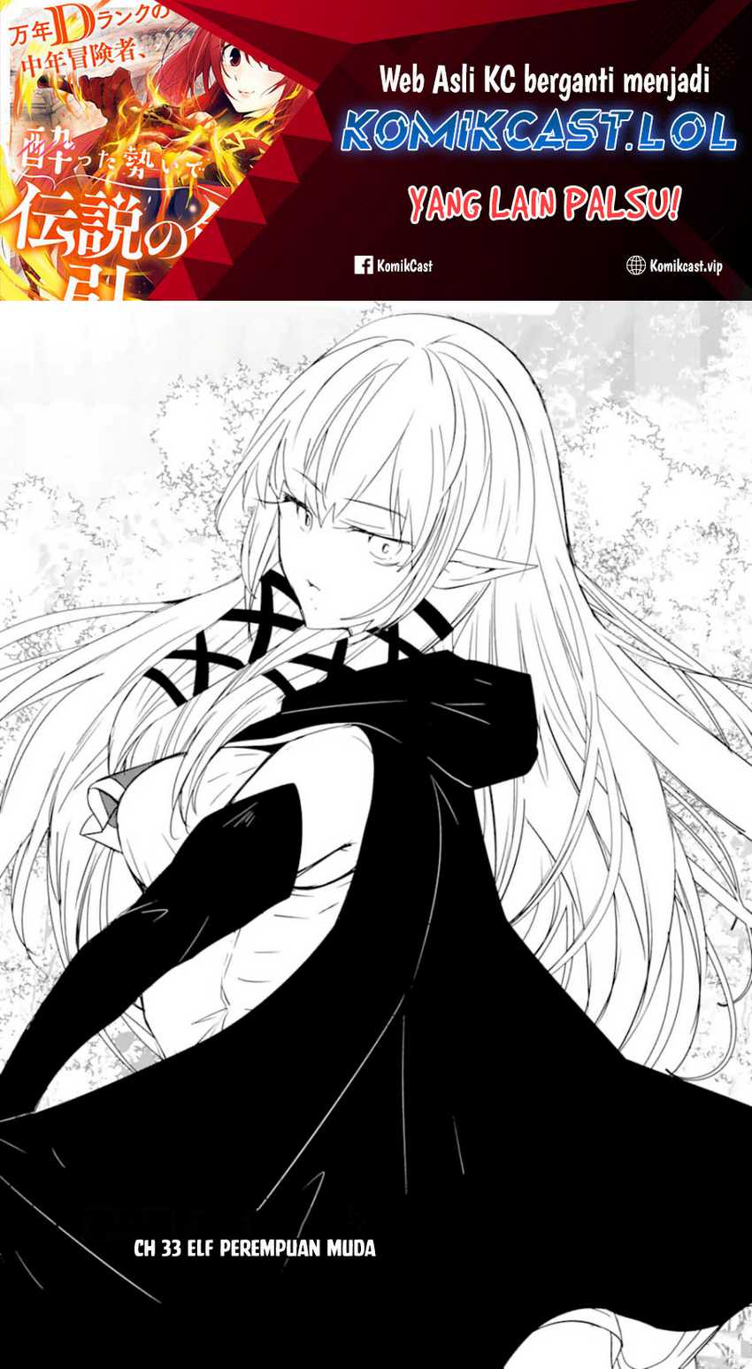Manga Mannen D-rank No Chuunen Boukensha Yotta Ikioi De Densetsu No Ken Wo Hikkonuku Chapter 33 gambar 2