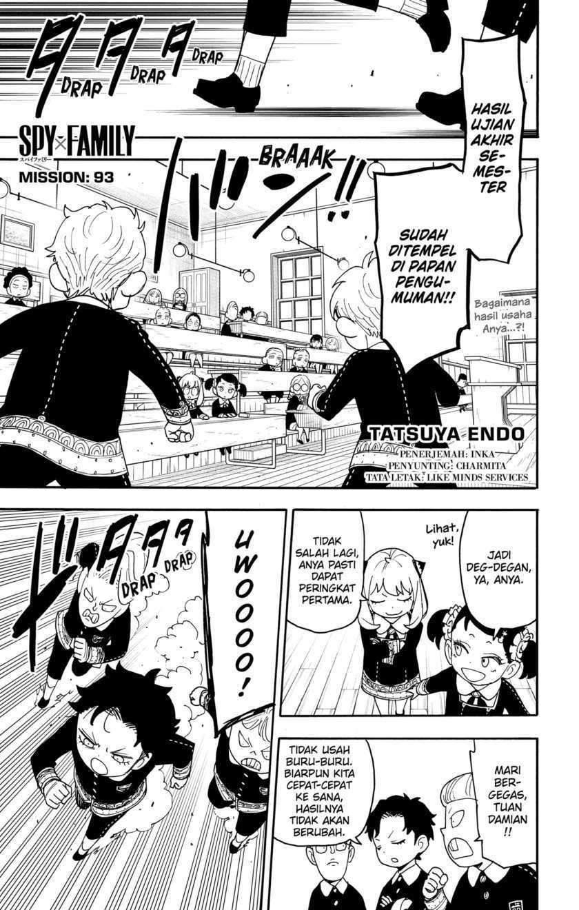 Komik Spy X Family Chapter 93 gambar 1