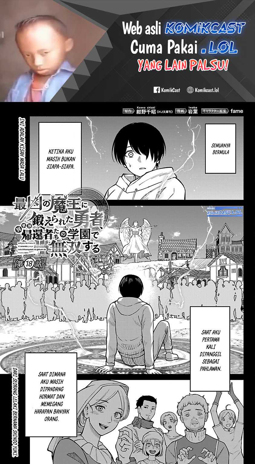 Manga Saikyou No Maou Ni Kitaerareta Yuusha Chapter 18 gambar 2