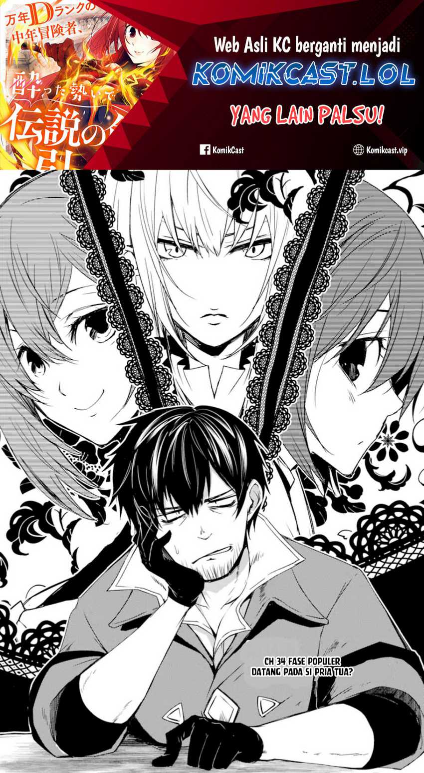 Manga Mannen D-rank No Chuunen Boukensha Yotta Ikioi De Densetsu No Ken Wo Hikkonuku Chapter 34 gambar 2