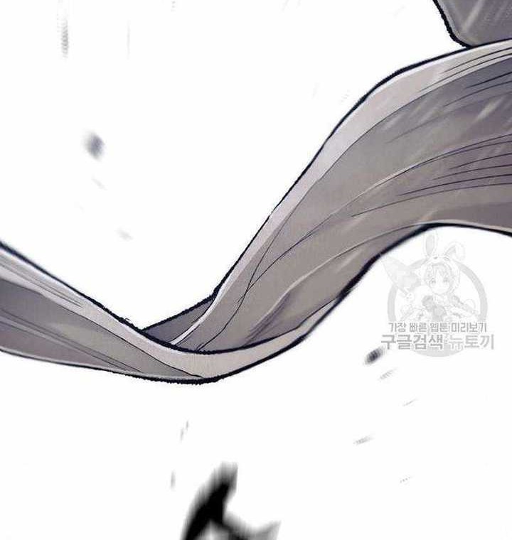 Heavenly Demon Cultivation Simulation Chapter 100 - Halaman 105