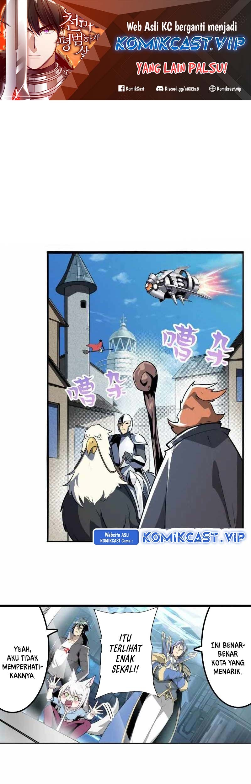 Manhua Hero? I Quit A Long Time Ago Chapter 425 gambar 2