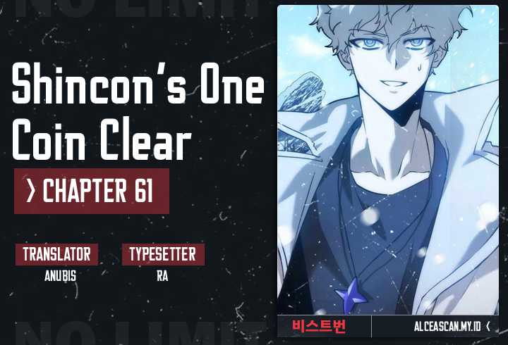 Komik DANTALIAN Chapter 61 gambar 1