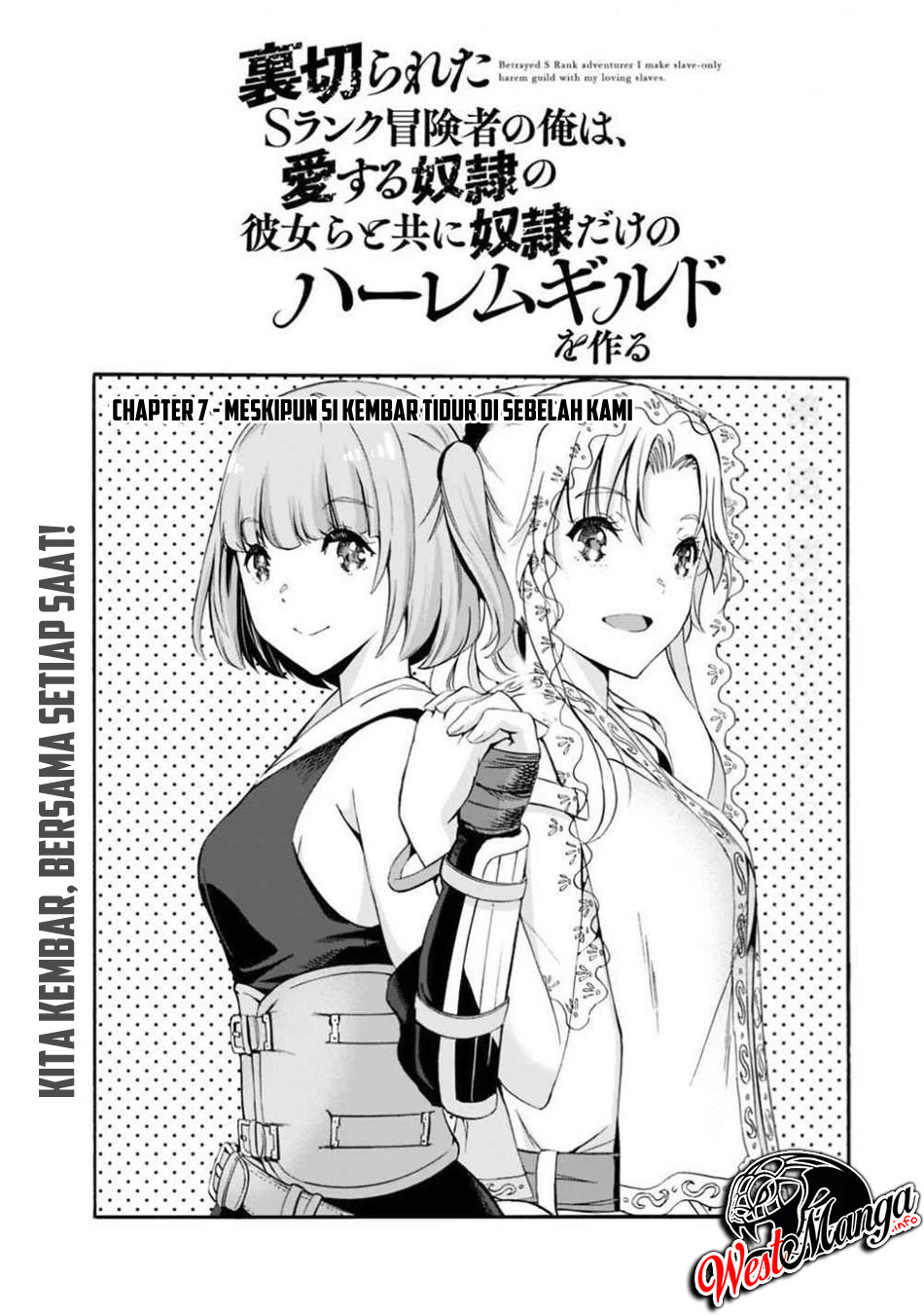 Manga Uragirareta S Rank Boukensha no Ore wa, Aisuru Dorei no Kanojora to Tomoni Dorei dake no Harem Guild o Tsukuru Chapter 07 gambar 2