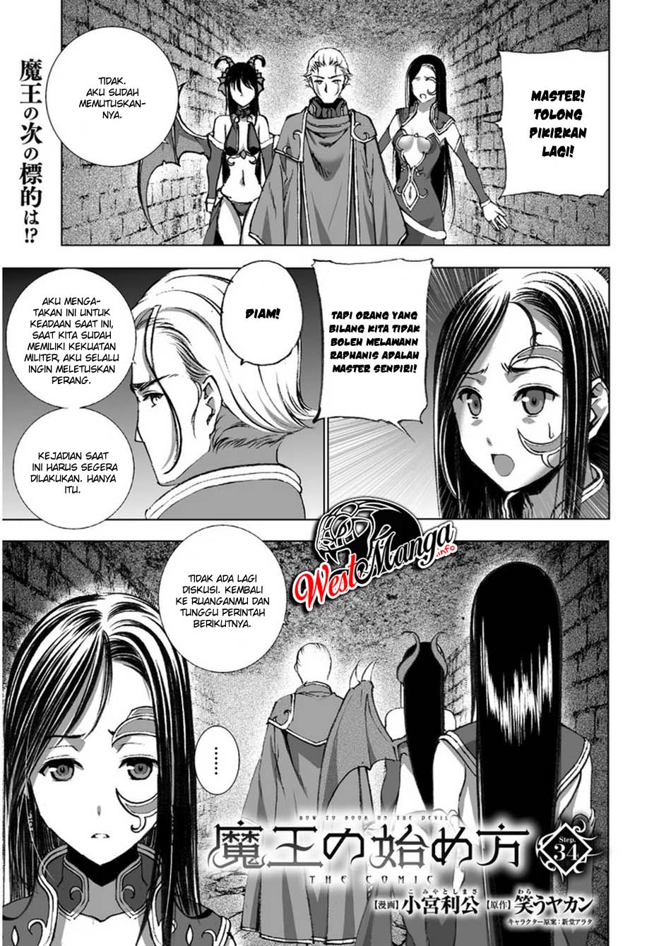 Manga Maou no Hajimekata Chapter 34 gambar 2