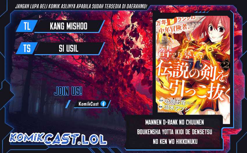 Komik Mannen D-rank No Chuunen Boukensha Yotta Ikioi De Densetsu No Ken Wo Hikkonuku Chapter 36 gambar 1