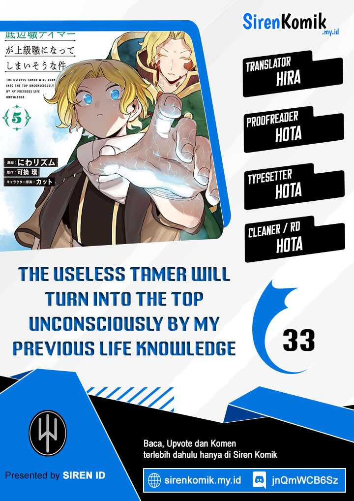 Komik Ore no Zense no Chishiki de Teihengyo Tamer ga Joukyugyo ni Natte Shimaisou na Ken ni Tsuite Chapter 33 gambar 1